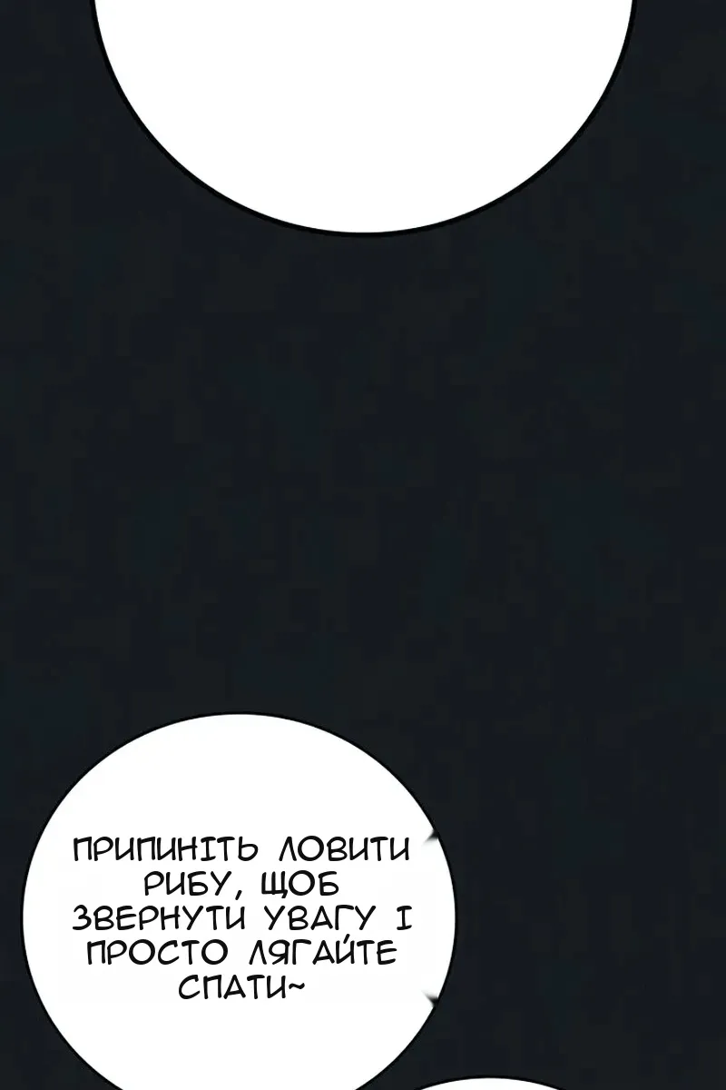 Сторінка 15
