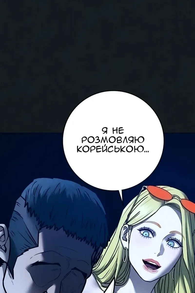 Сторінка 17