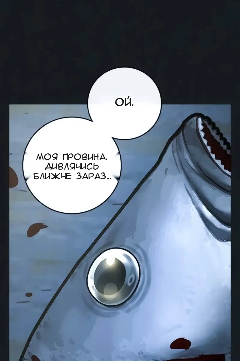 Сторінка 21