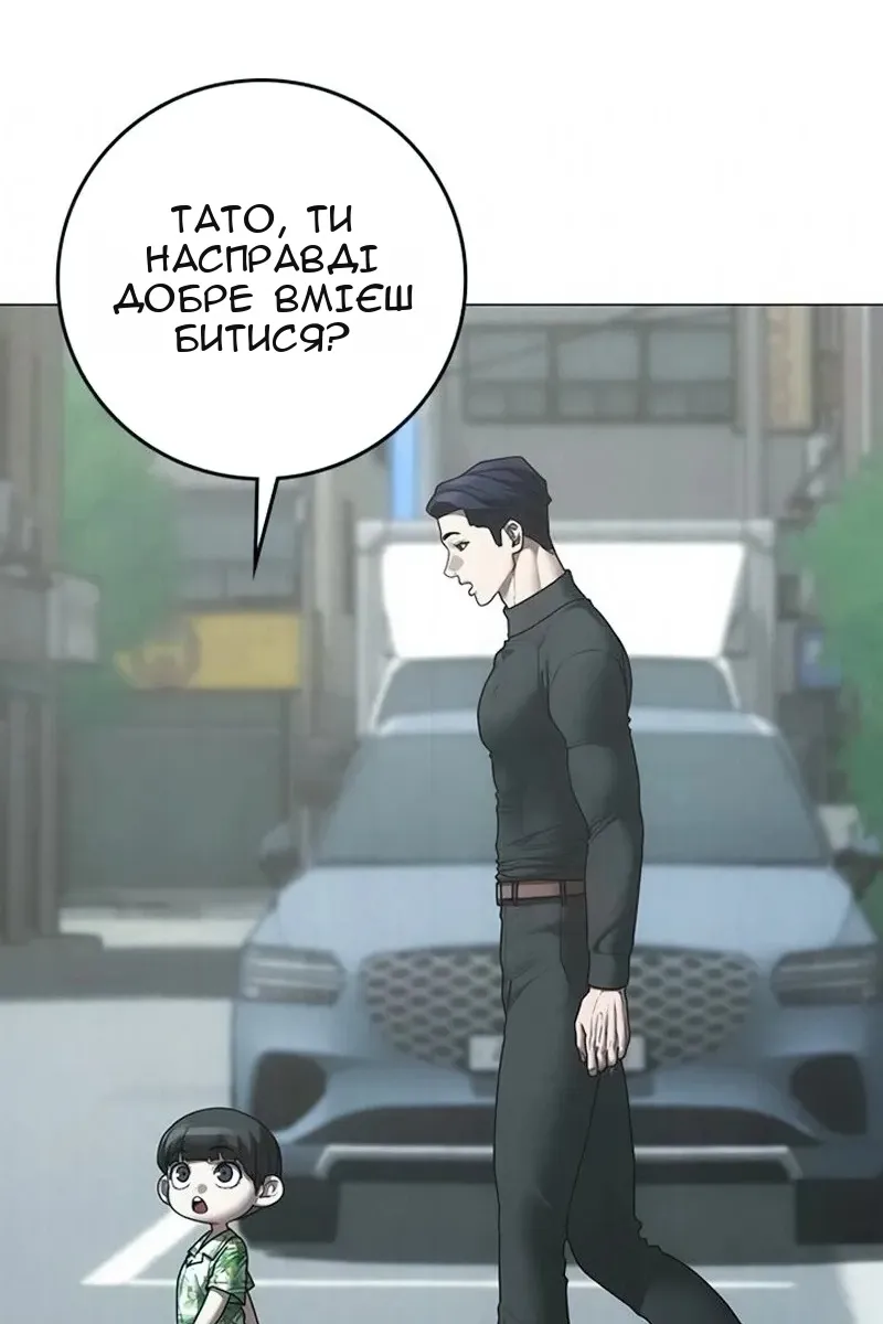 Сторінка 29