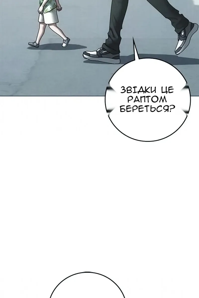 Сторінка 30