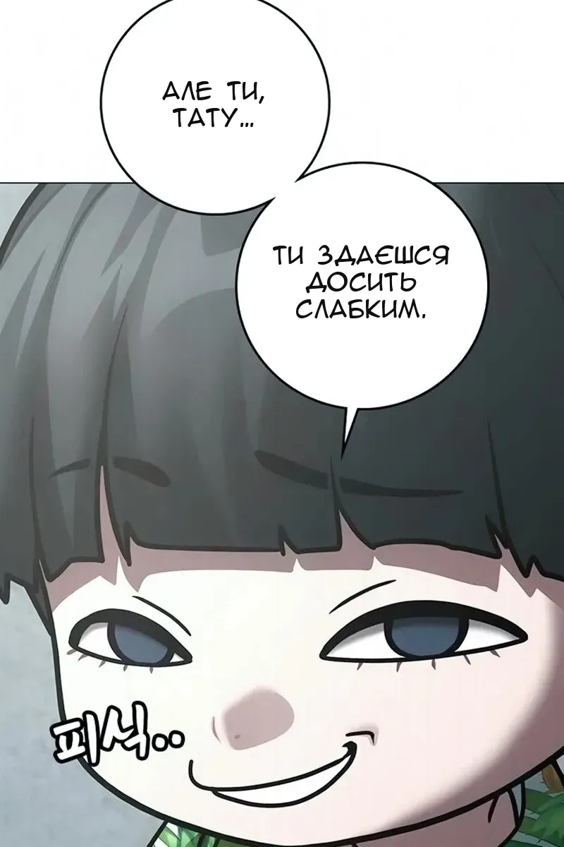 Сторінка 35