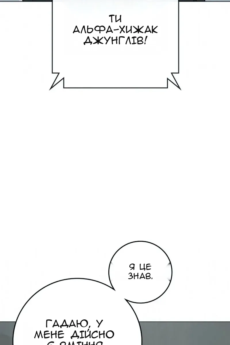 Сторінка 42