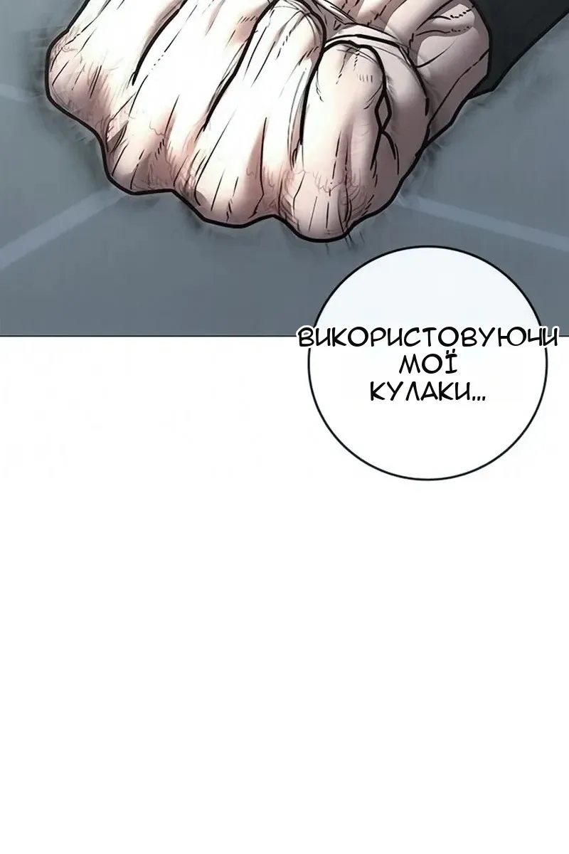 Сторінка 45
