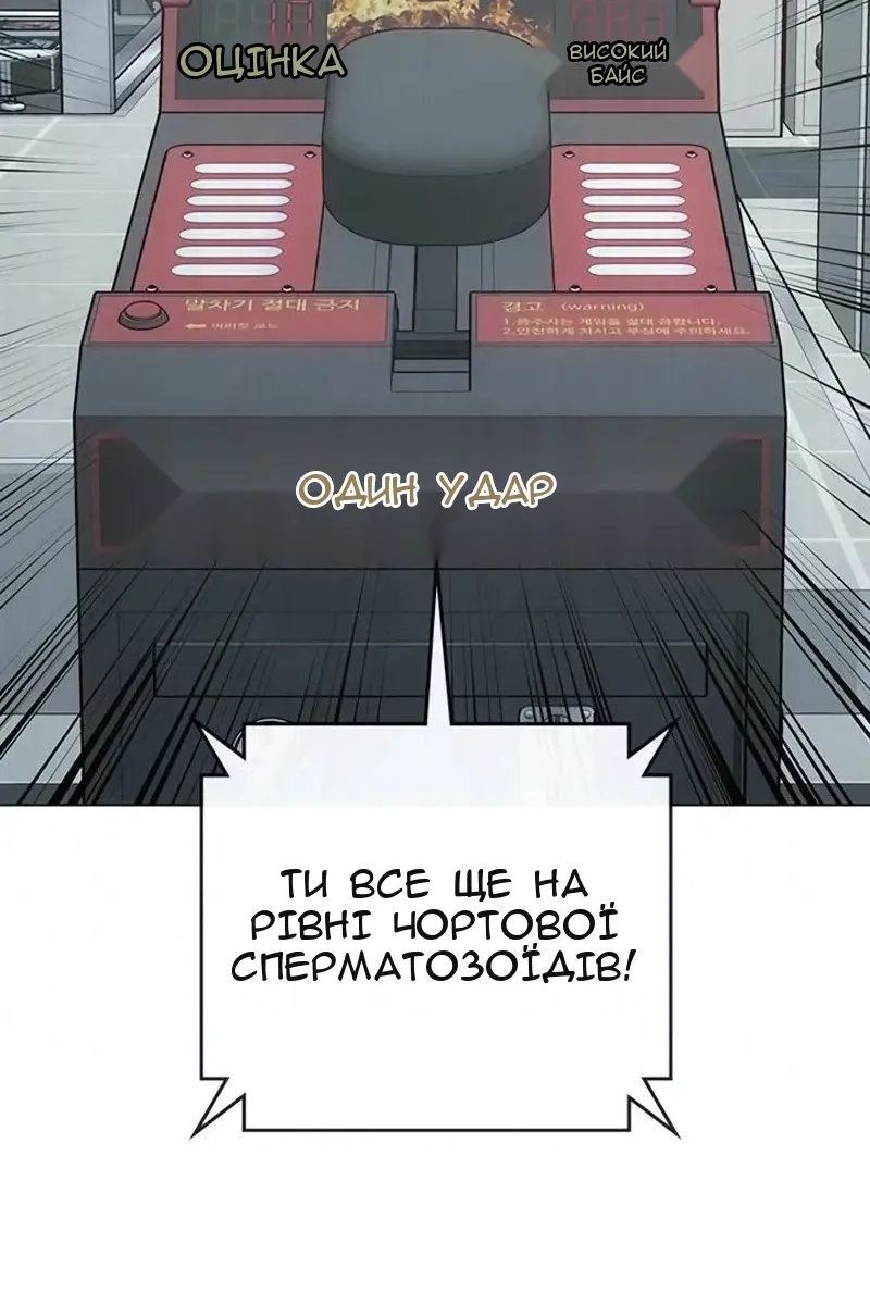 Сторінка 54