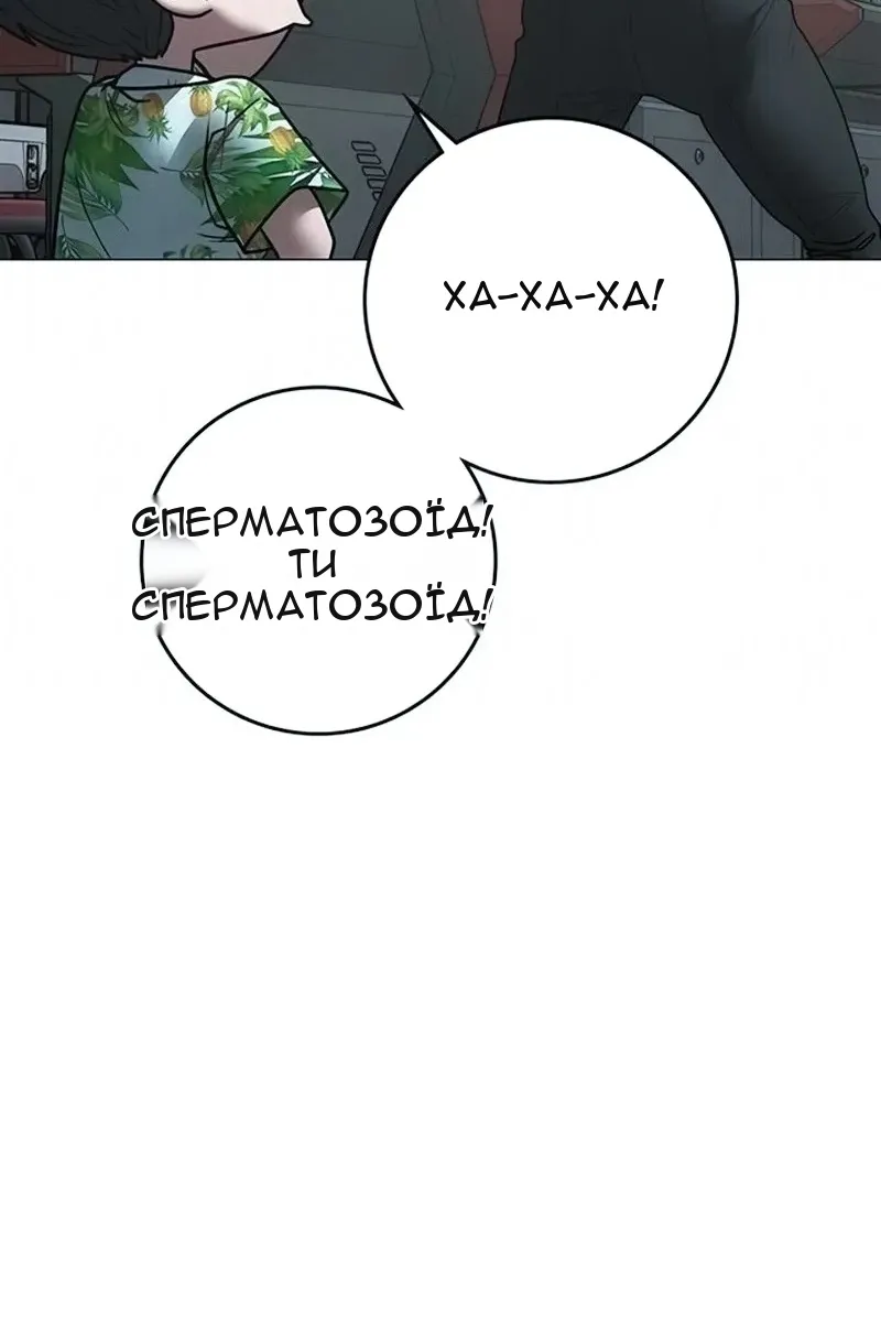 Сторінка 56