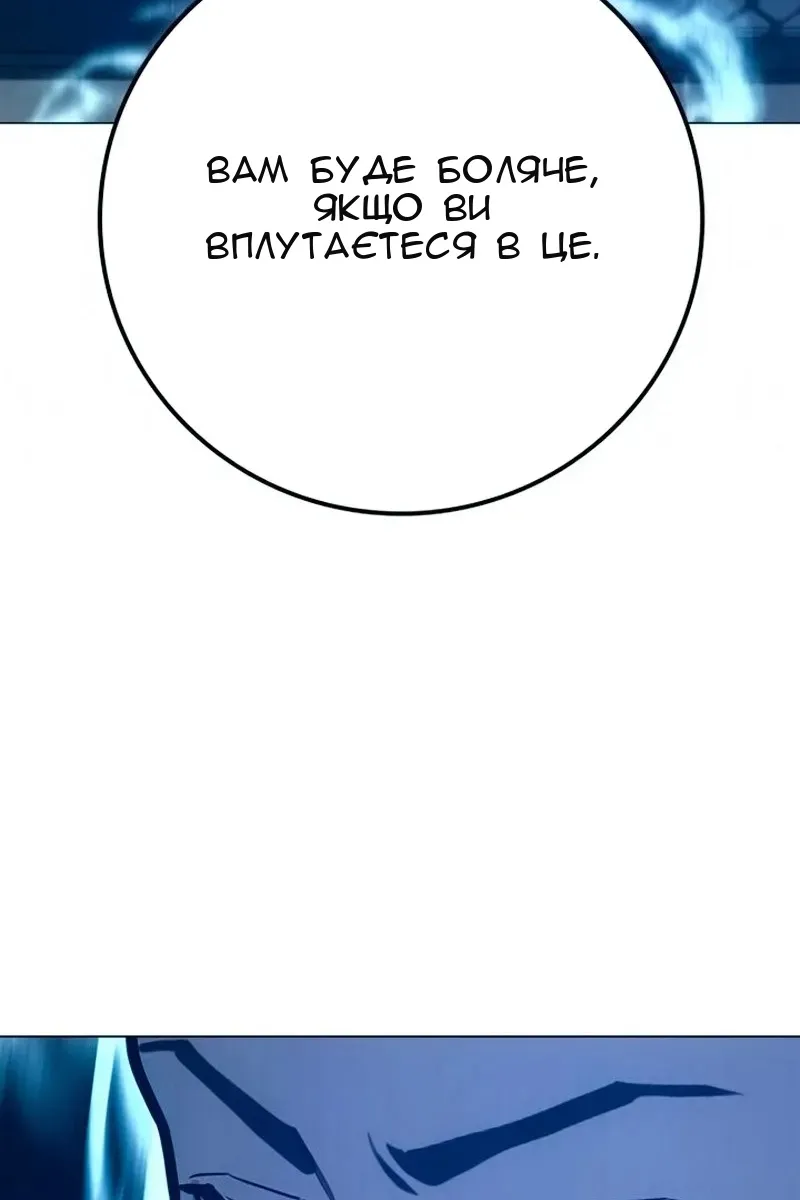 Сторінка 62