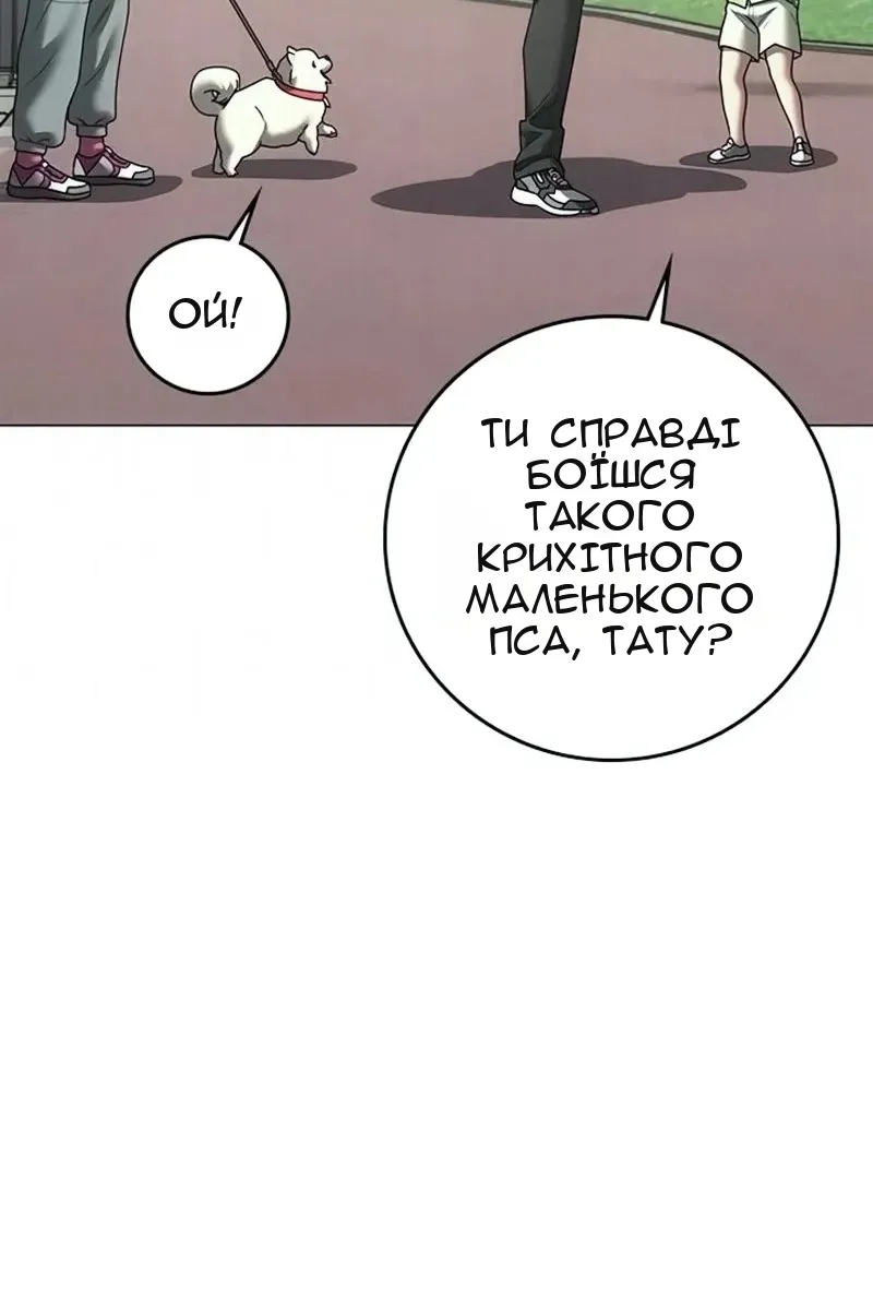 Сторінка 76
