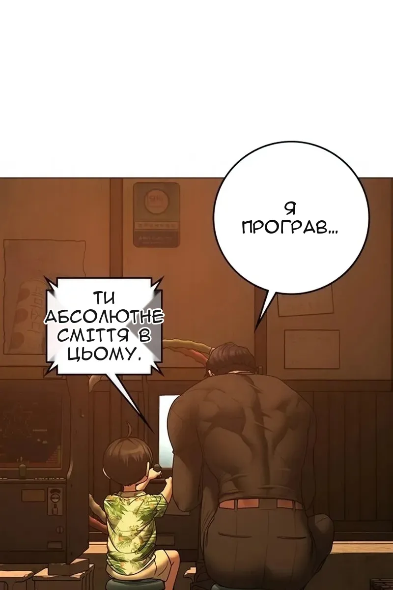 Сторінка 83