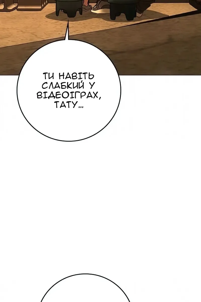 Сторінка 84