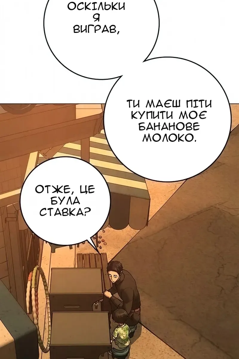 Сторінка 85