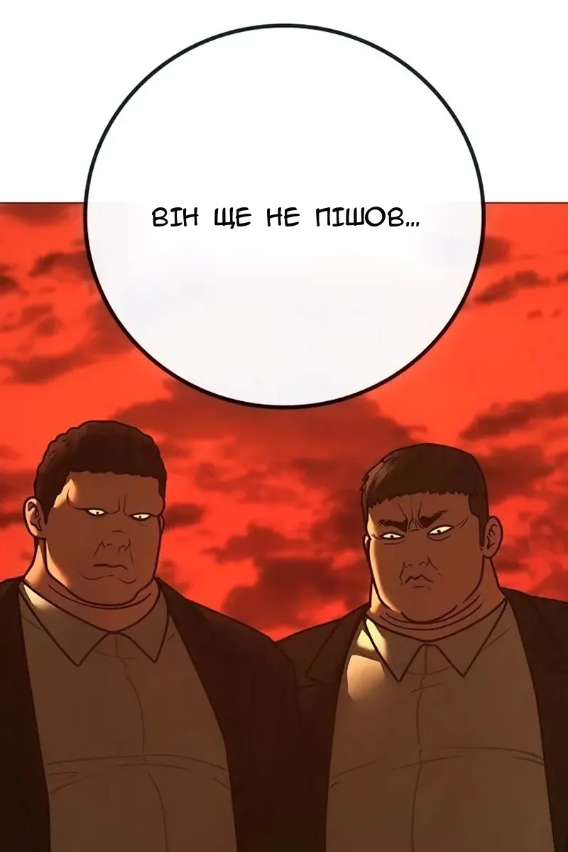 Сторінка 92