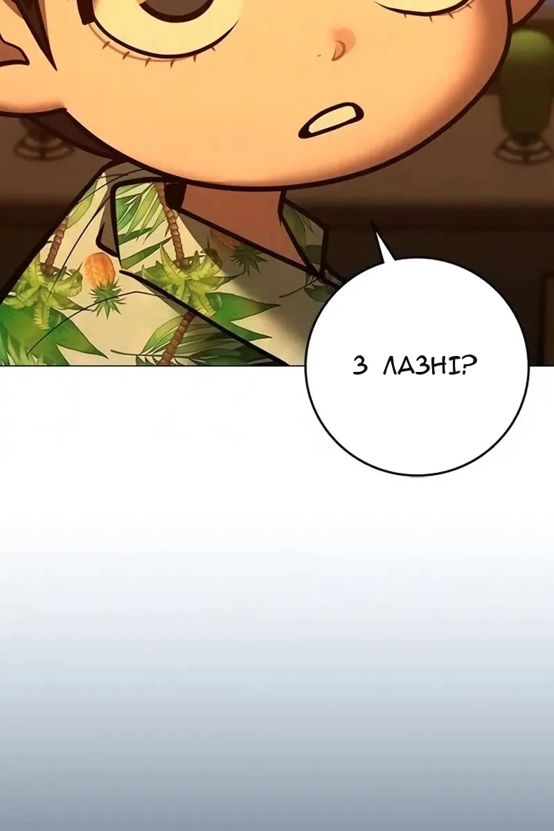 Сторінка 96