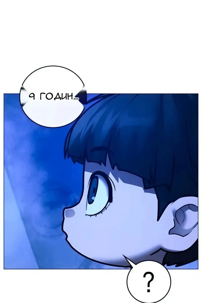 Сторінка 104