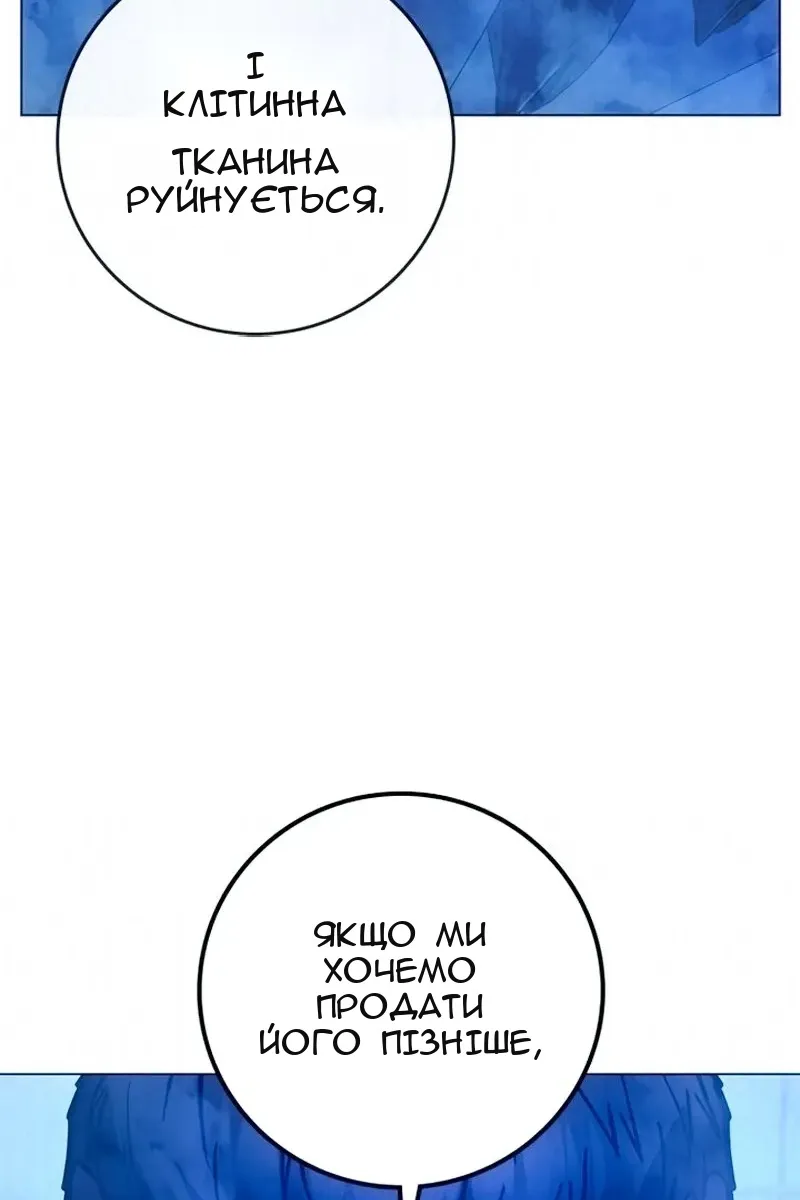 Сторінка 109