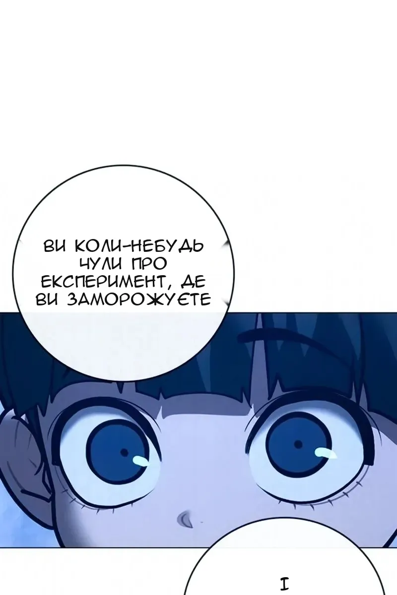 Сторінка 115