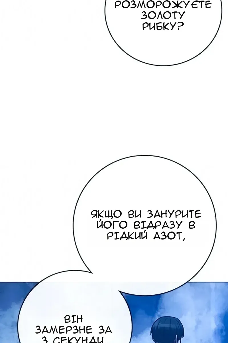 Сторінка 116
