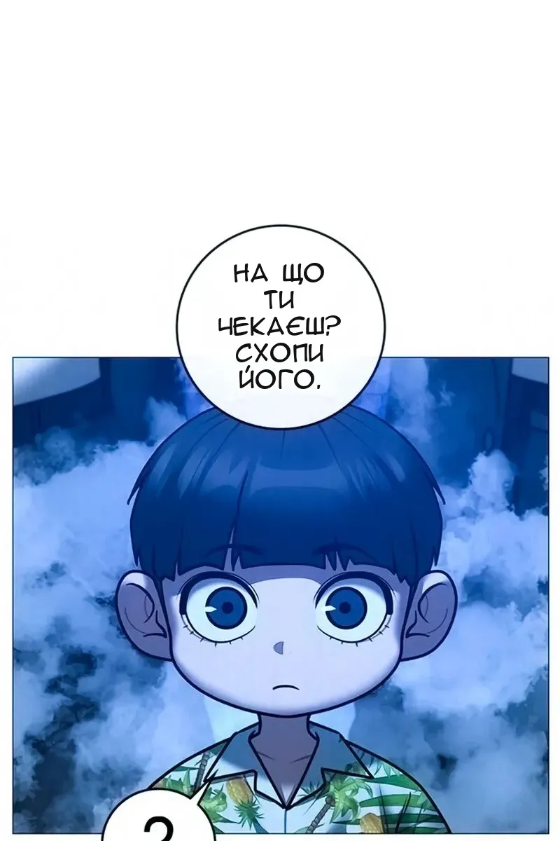 Сторінка 119