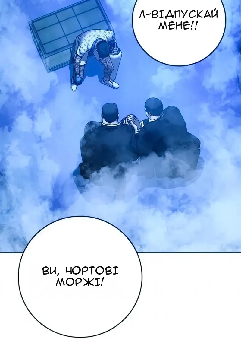 Сторінка 123