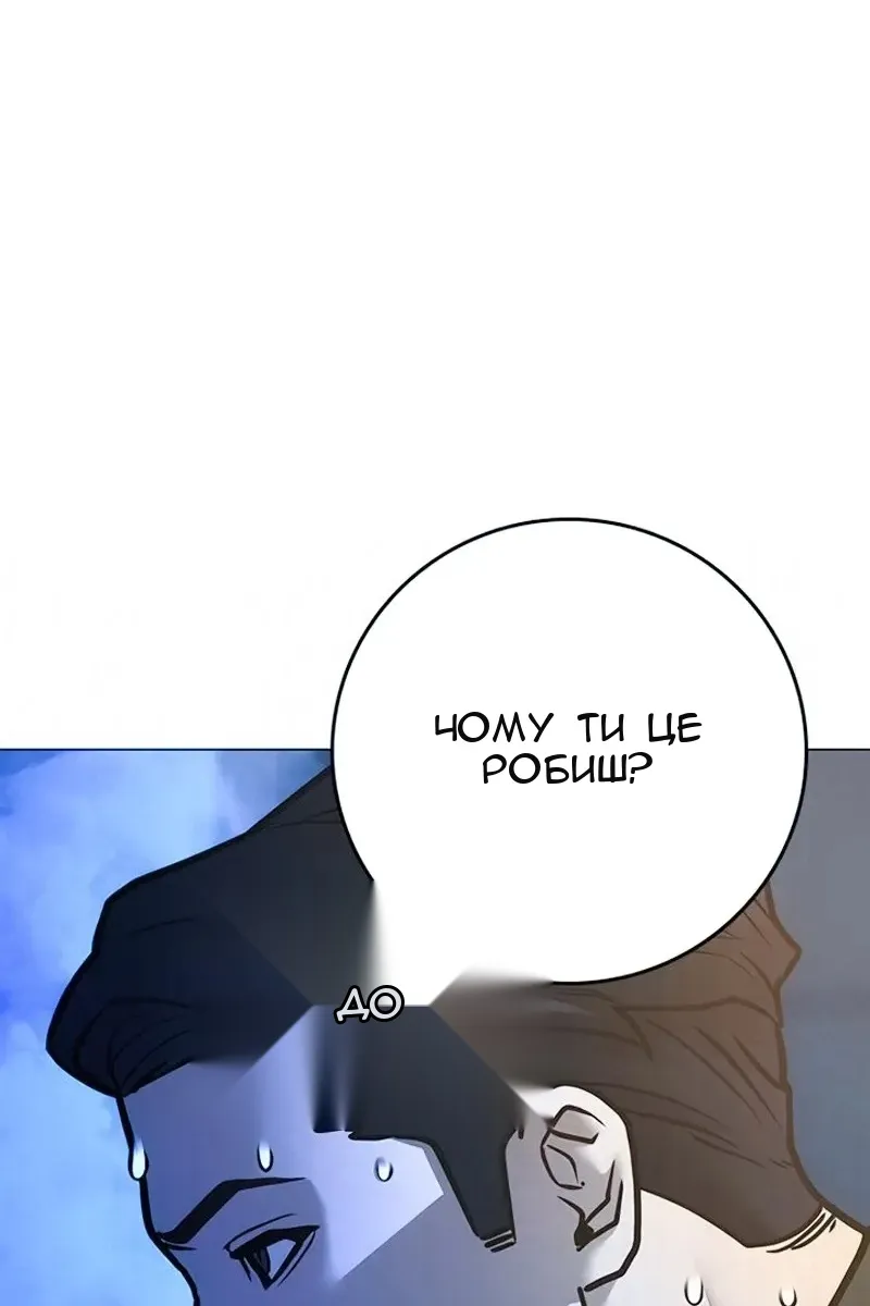 Сторінка 138