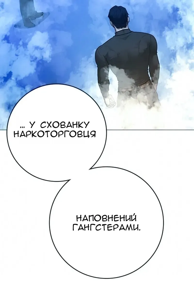 Сторінка 143