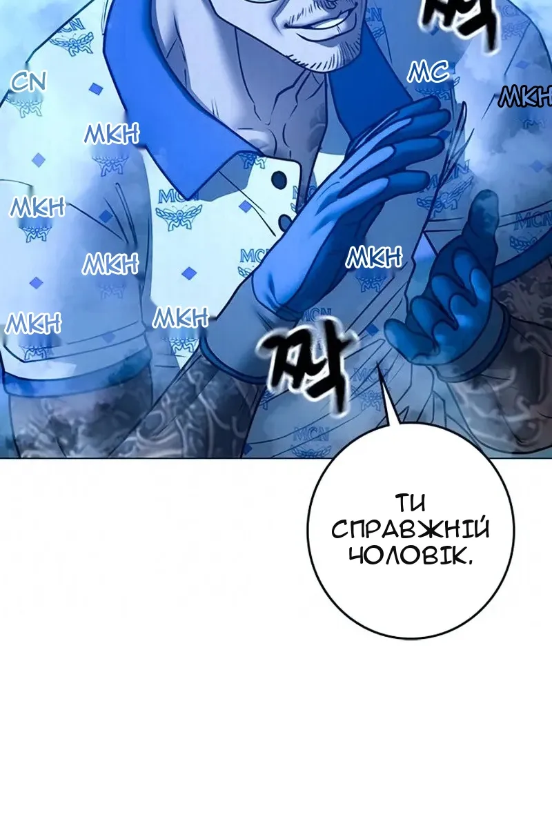 Сторінка 145