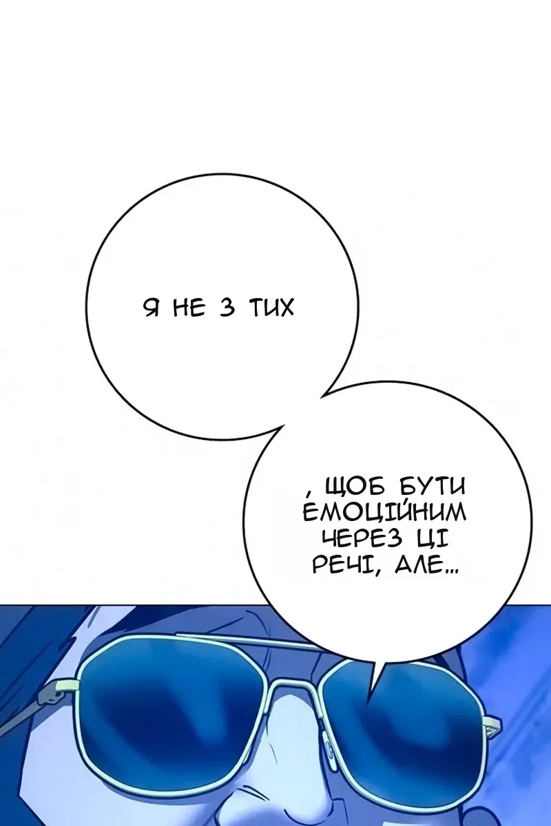 Сторінка 146