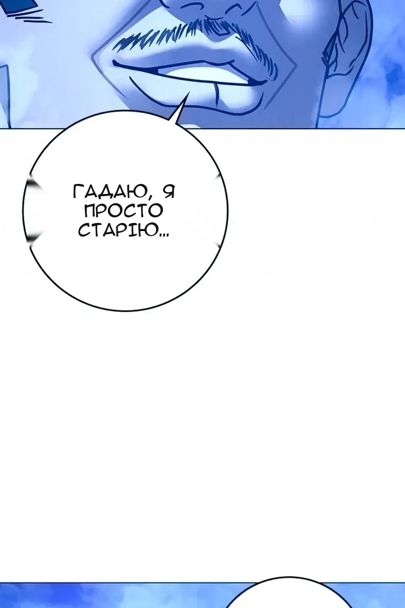 Сторінка 147