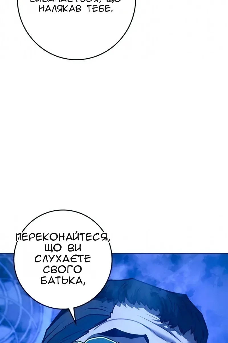 Сторінка 149