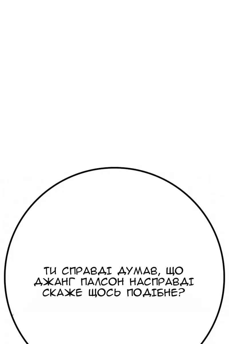 Сторінка 154