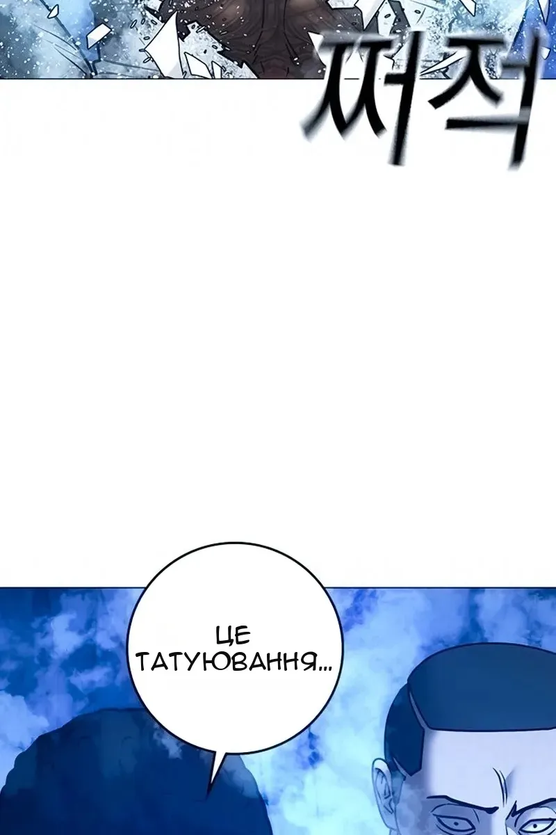 Сторінка 169