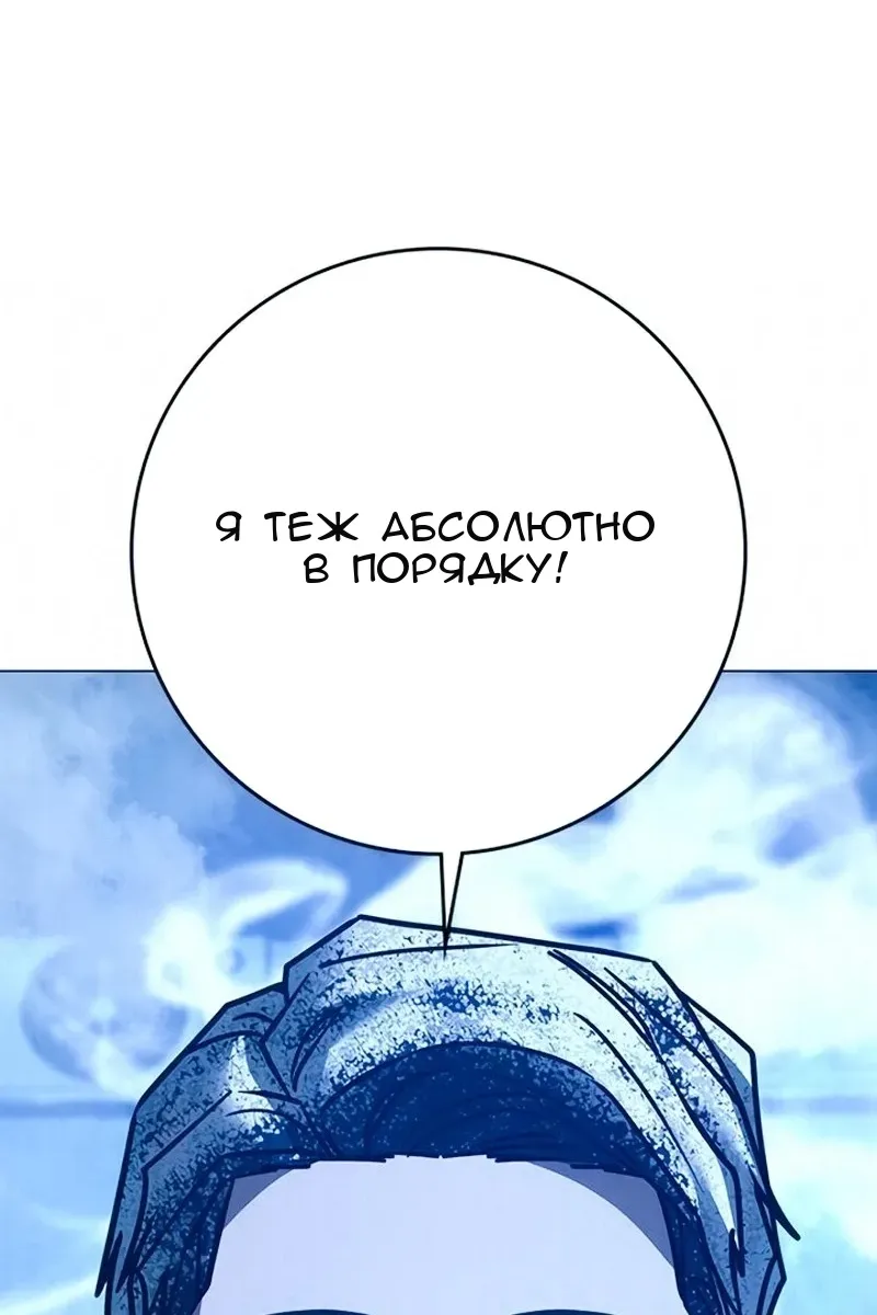 Сторінка 174