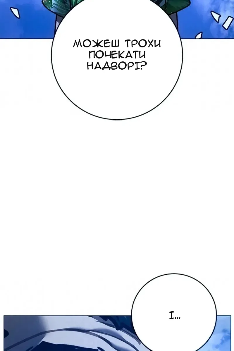 Сторінка 178