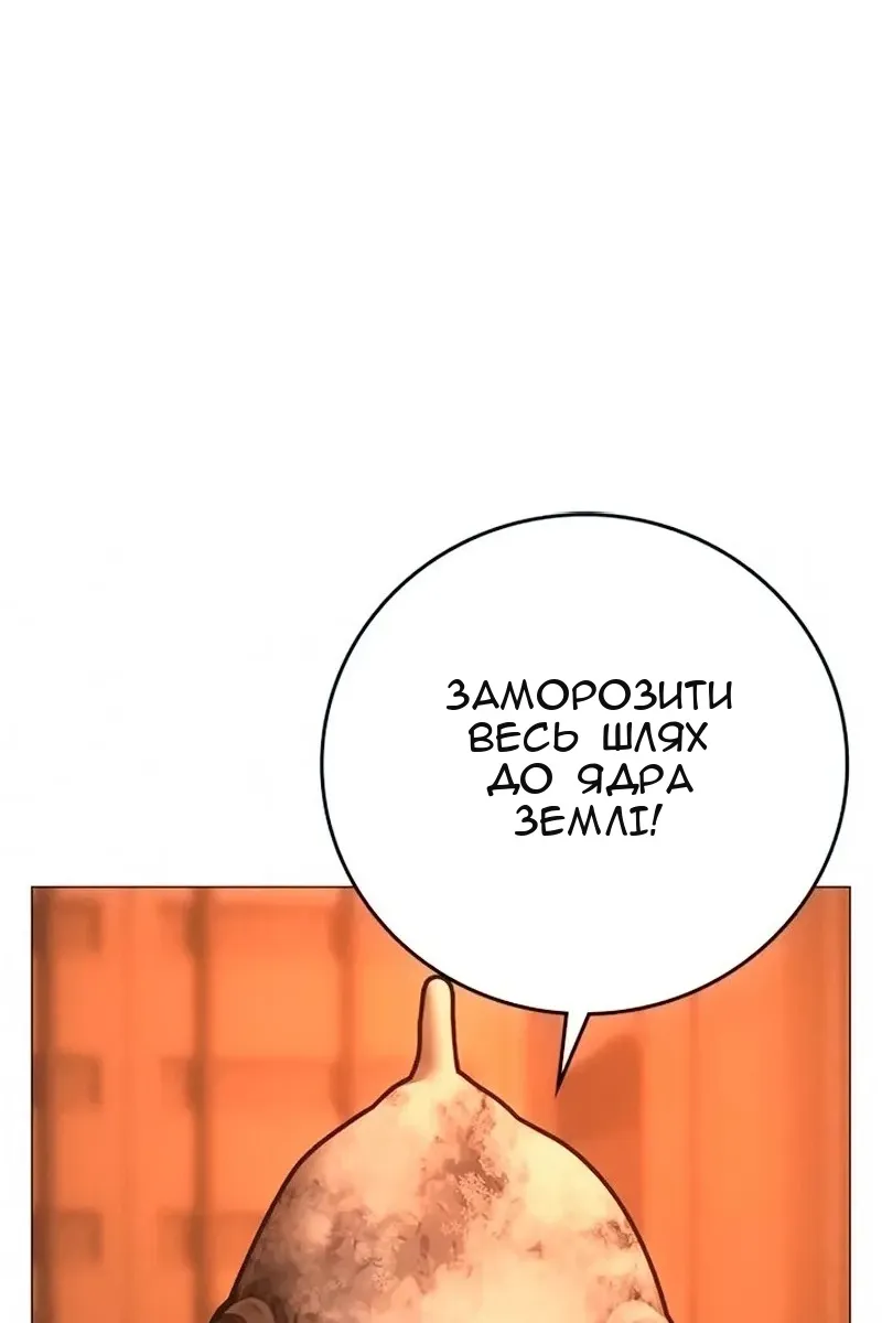 Сторінка 4