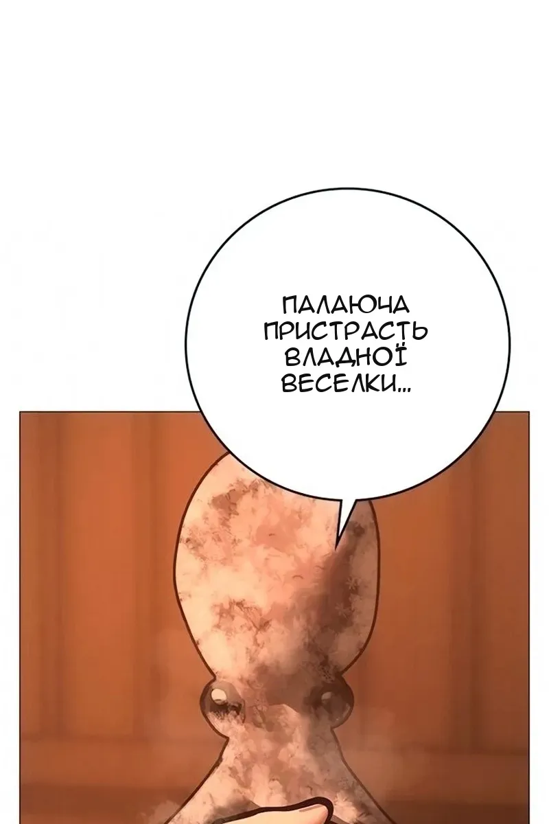 Сторінка 6
