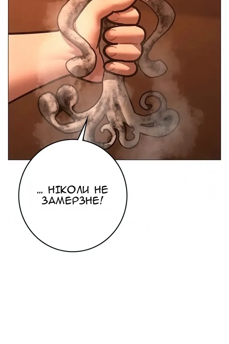 Сторінка 7