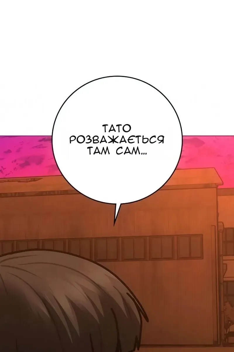Сторінка 11