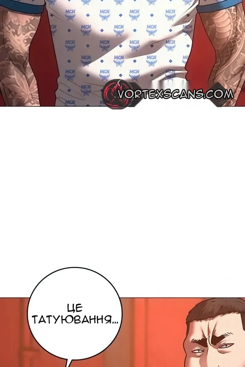 Сторінка 15