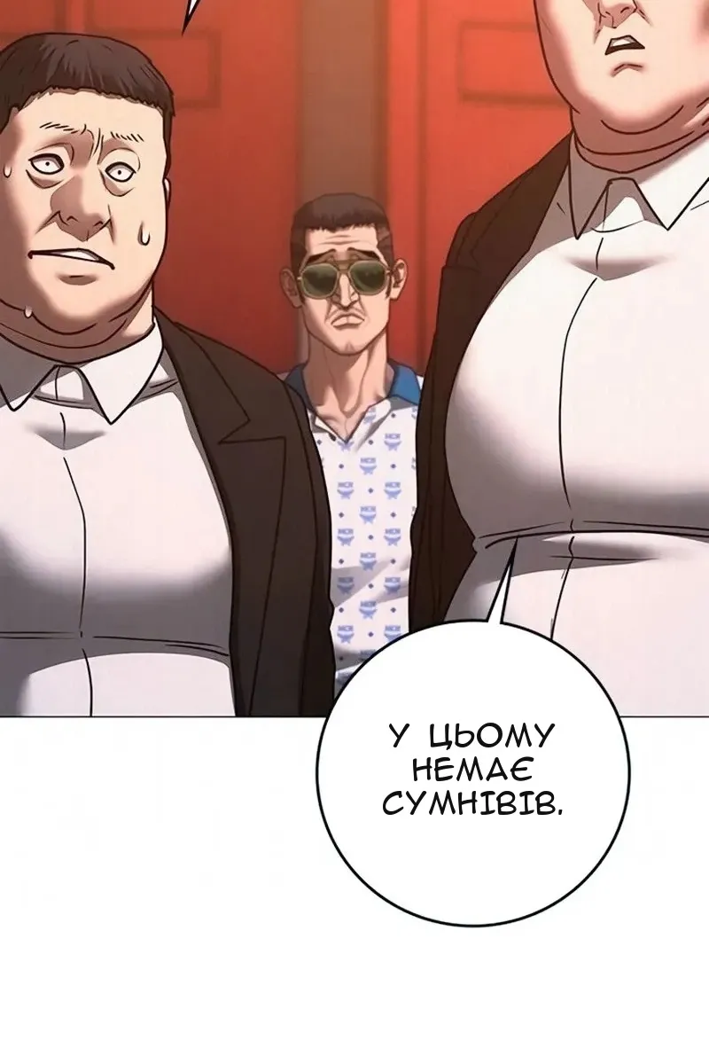 Сторінка 16