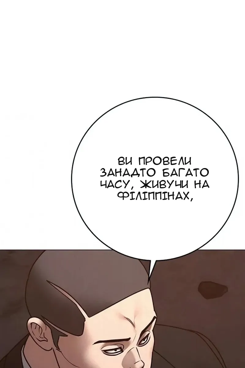 Сторінка 26