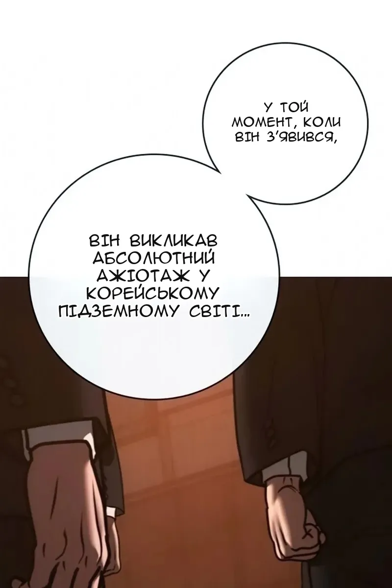 Сторінка 28