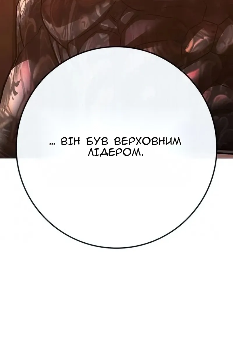 Сторінка 31