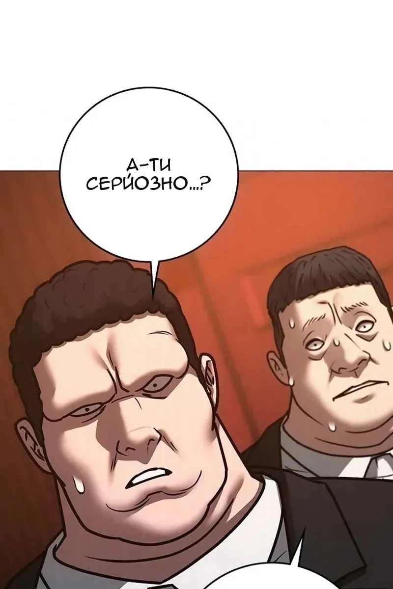Сторінка 32