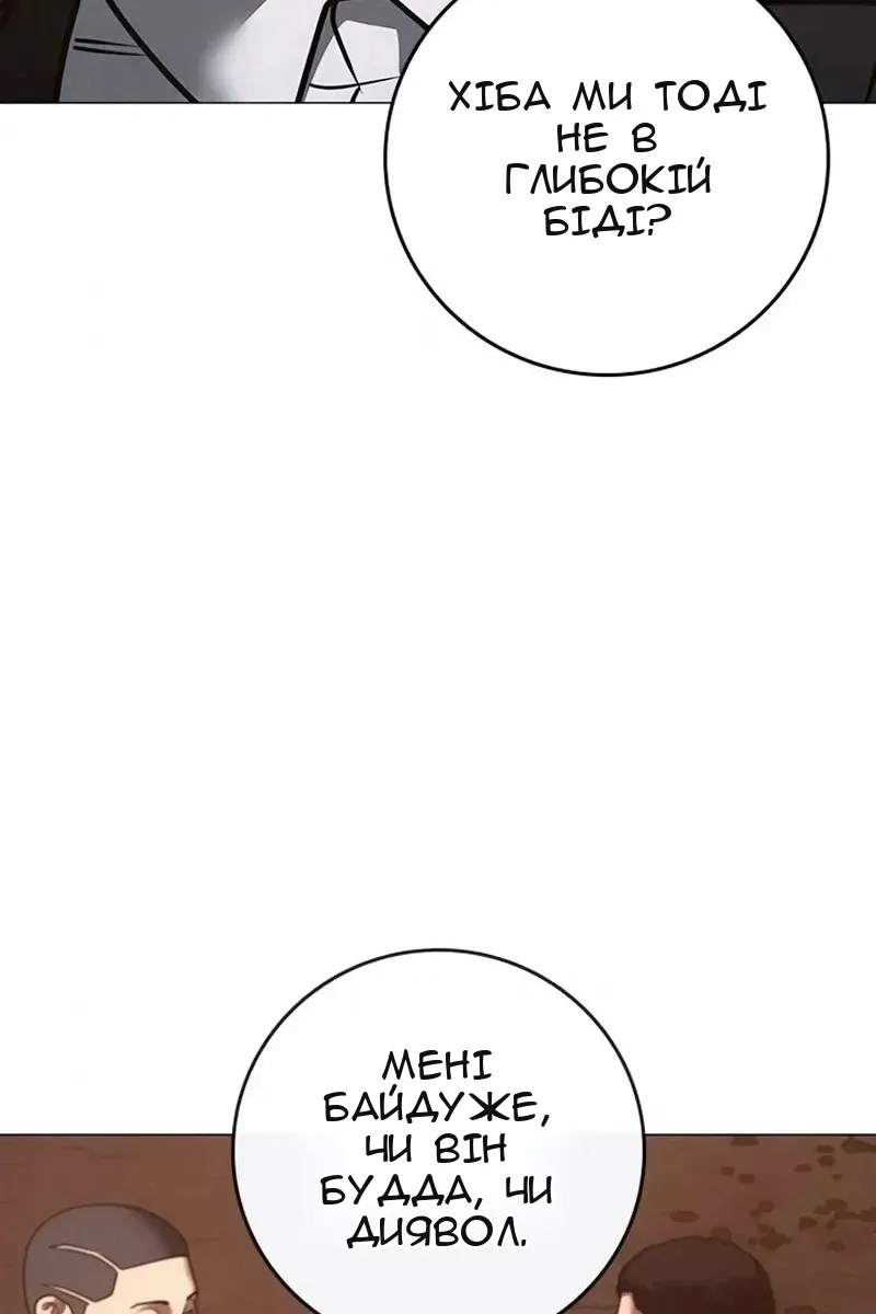 Сторінка 33