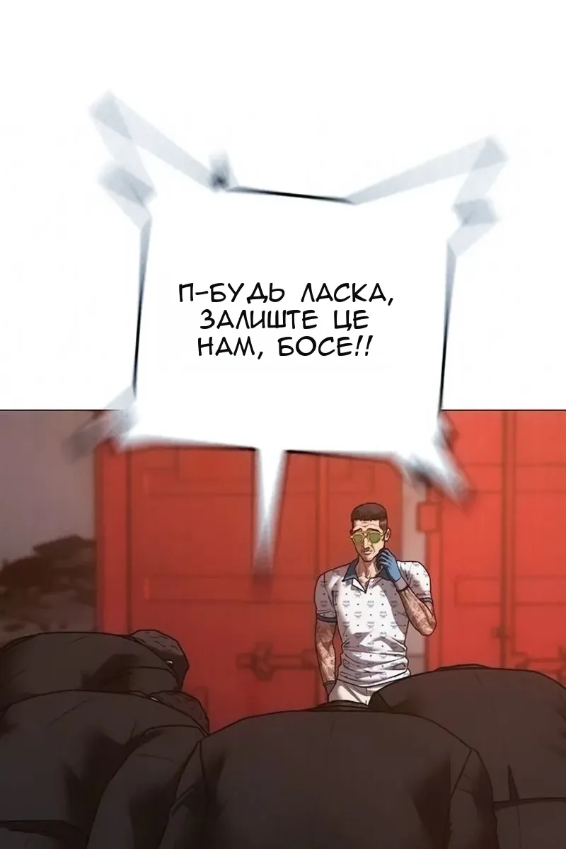 Сторінка 38