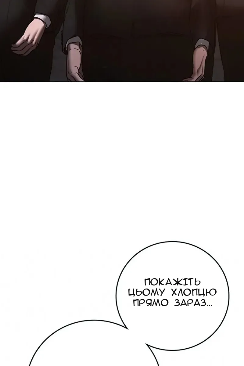 Сторінка 39