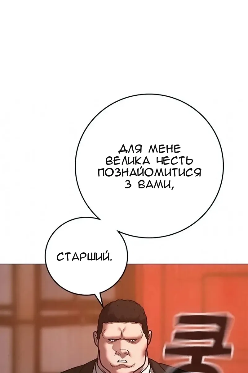 Сторінка 44