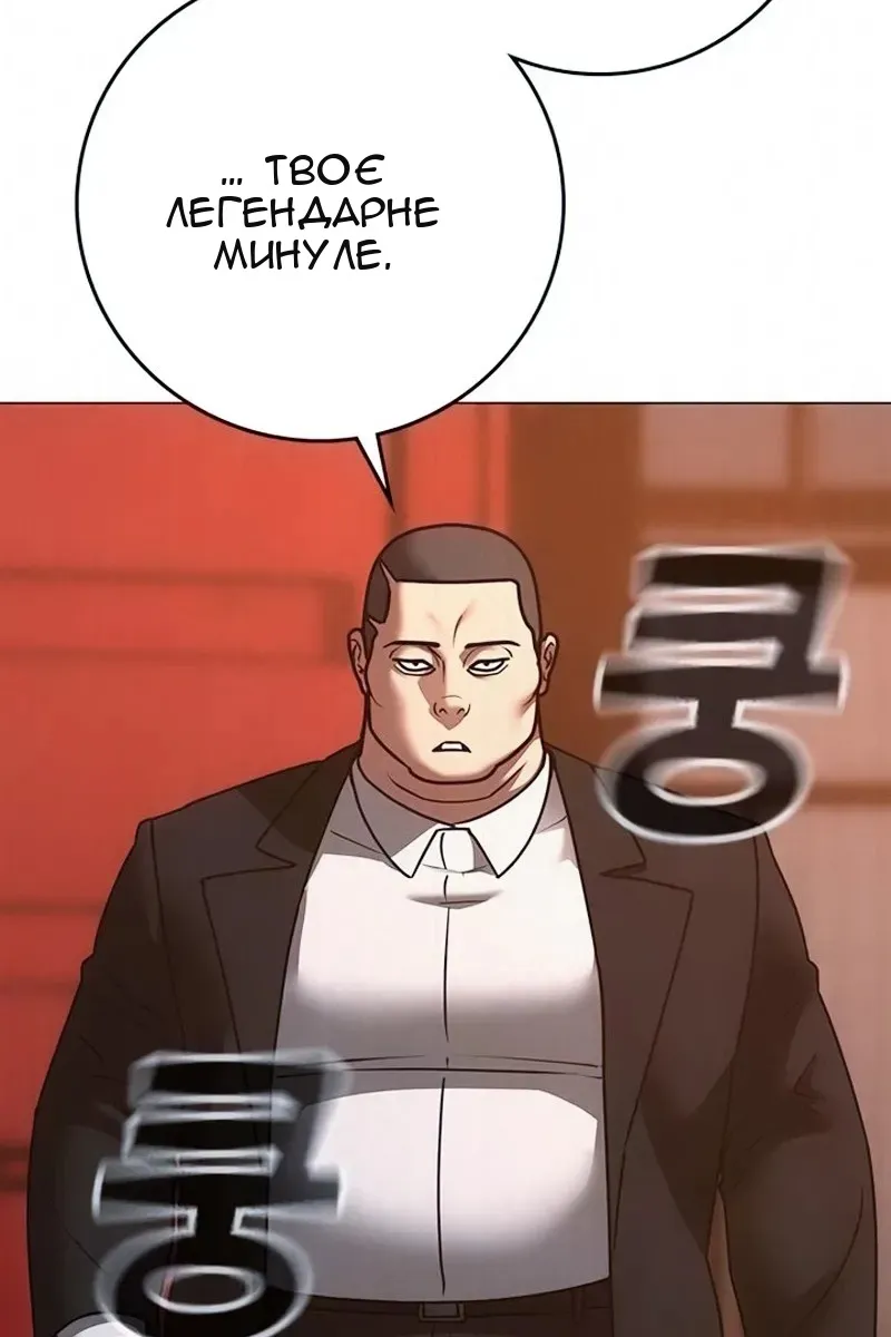 Сторінка 47