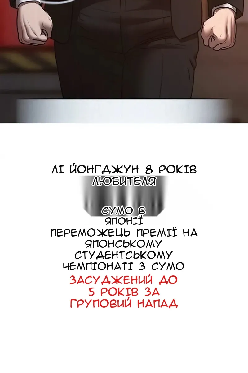 Сторінка 48