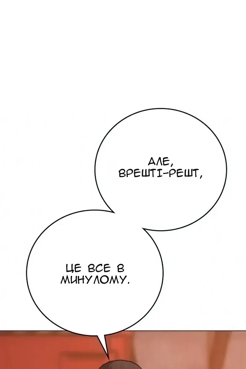 Сторінка 49